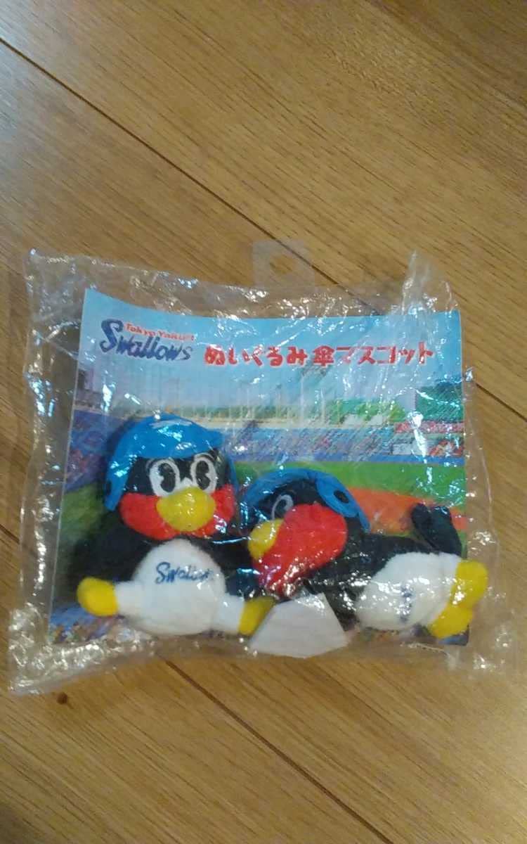 Amazon.co.jp: つば九郎ぬいぐるみ傘マスコット。ヤクルトスワローズ 