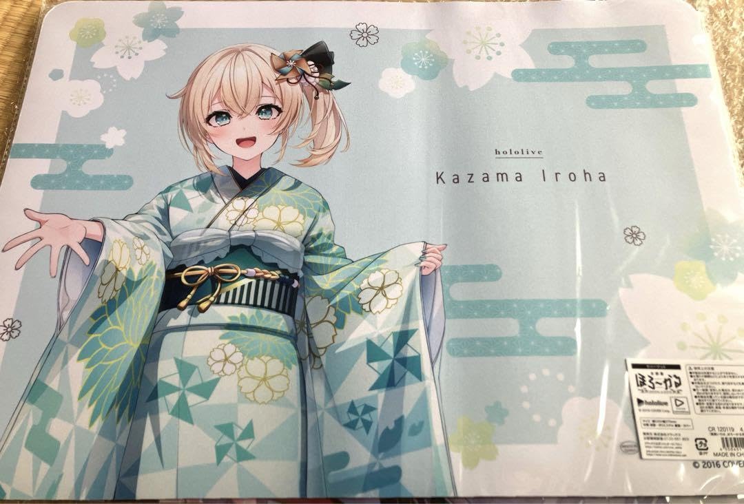 Amazon.co.jp: ほろかる ラバーマット 風真いろは : ホーム＆キッチン