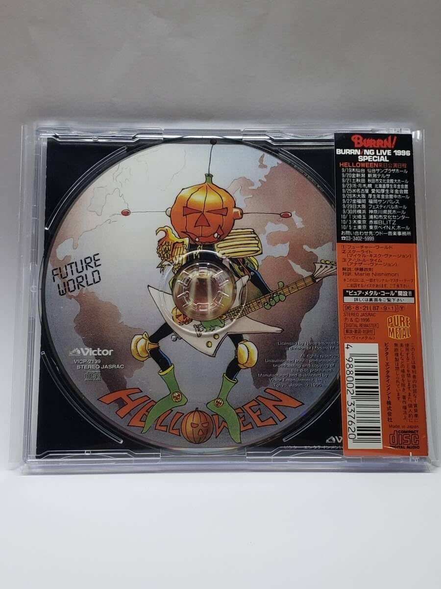 Amazon.co.jp: HELLOWEEN／FUTURE WORLD／ハロウィン／フューチャー