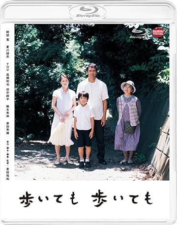 歩いても歩いても