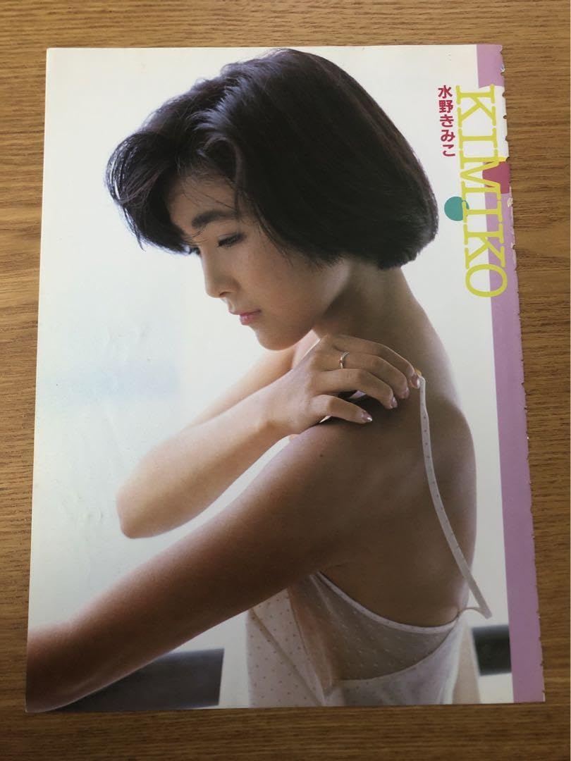 Amazon.co.jp: Mizuno Kimiko Ito Kazue Ogawa Natsumi Idol 80's