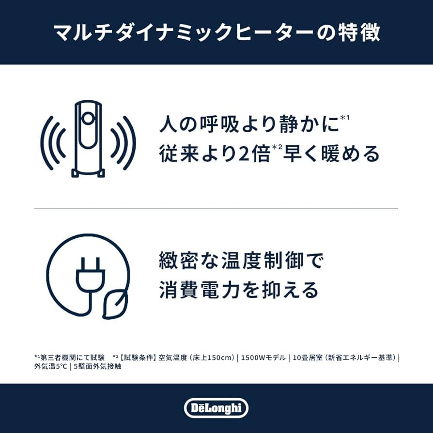 【訳アリ特価！】 デロンギ マルチダイナミックヒーター MDHU09 Amazon | デロンギ(DeLonghi) マルチダイナミックヒーター