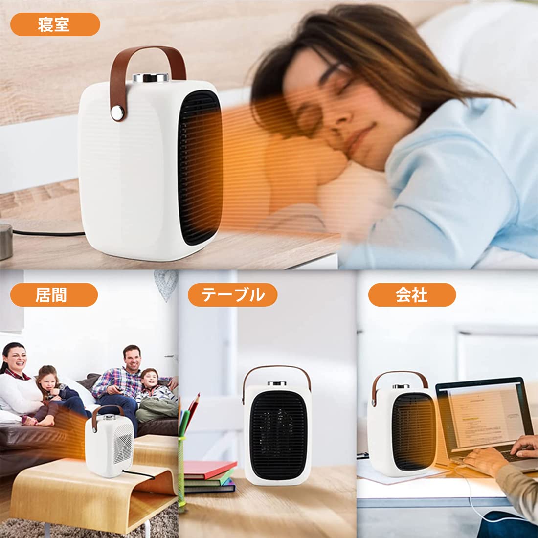 Amazon | 【2023最新型】セラミックファンヒーター 小型 省エネ 700w