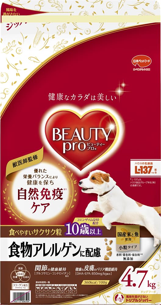 ビューティープロ 植物アレルゲン配慮 4.7キロ 日本ペットフード ビューティープロ ドッグ 食物アレルゲンに配慮 1歳