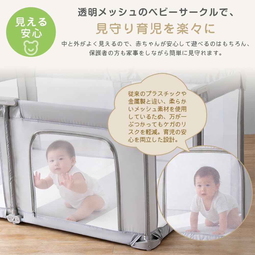 Amazon.co.jp: ZOOBLY ベビーサークル 折りたたみ 扉付き メッシュ