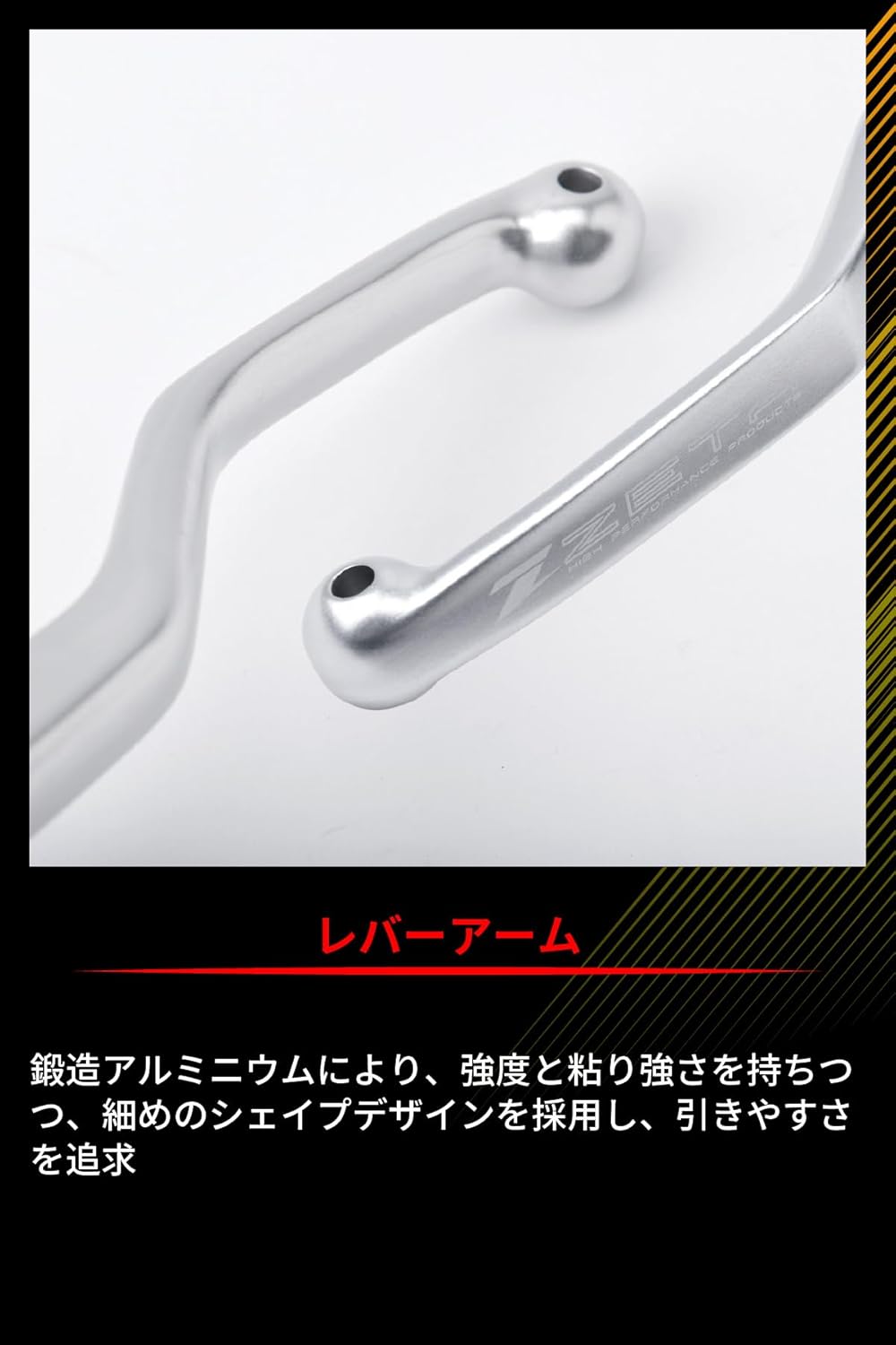 Zeta ZE43-5001 Clutch Perch - Three Finger