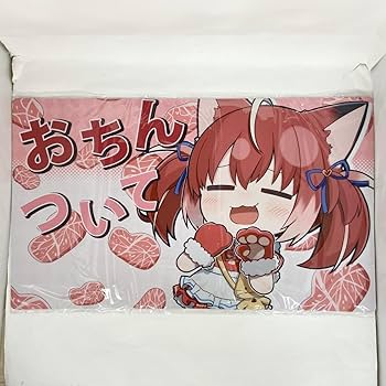 Amazon | 赤見かるび SD おちんついて カードスリーブ プレイ