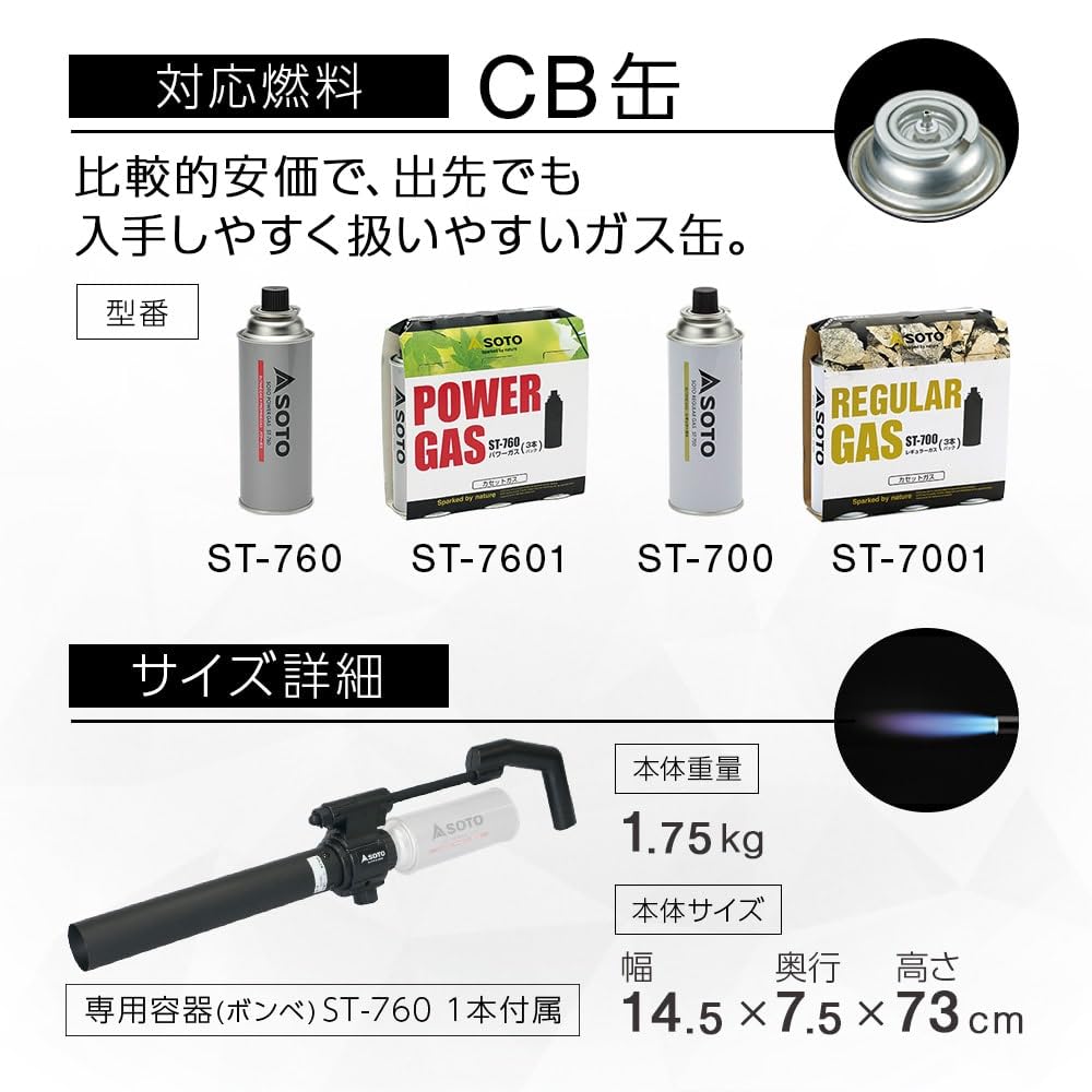 Amazon | ソト(SOTO) 日本製 強火力 パワートーチ ガスバーナー