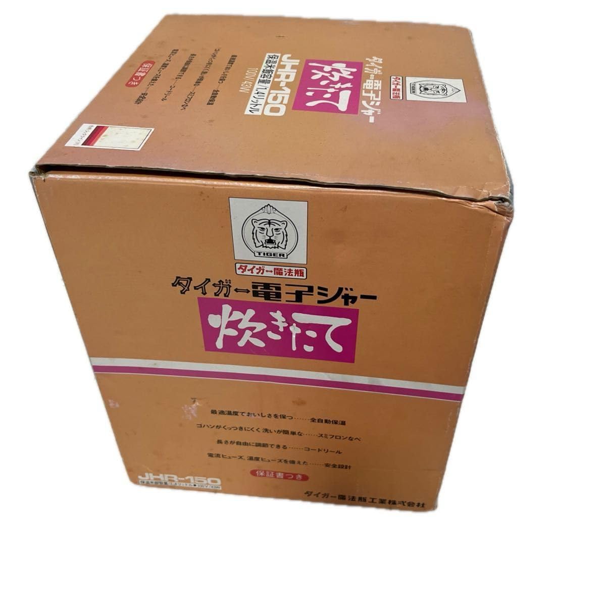Amazon.co.jp: タイガー電子ジャー 保温米飯容量1.4リットル JHR-150 