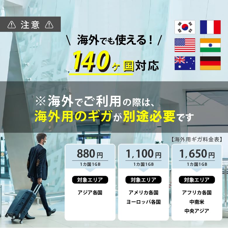 Amazon.co.jp: ポケットWiFi 【365チャージWiFi 国内 海外対応モデル