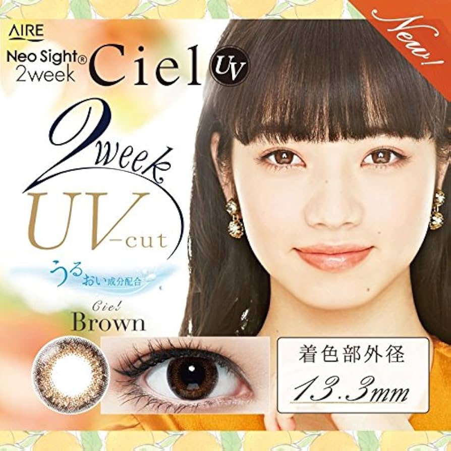 Amazon | ネオサイト2ウィークシエル Neo Sight 2week Ciel UV 6
