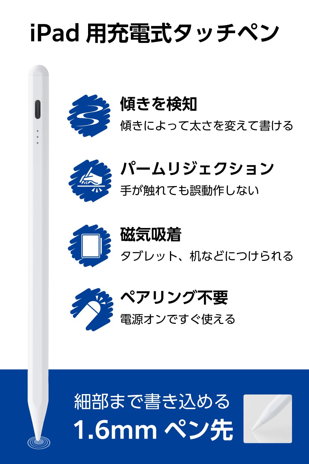 Amazon.co.jp: エレコム タッチペン 【11インチ(A16)、 iPad7/8