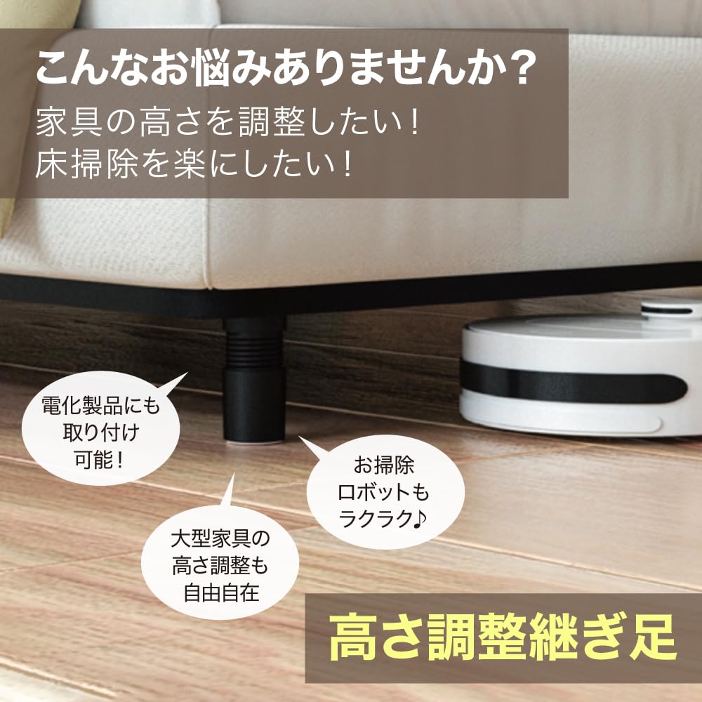 Amazon.co.jp: TKY 継ぎ足 継ぎ脚 高さ 調整 テーブル ソファ ベッド