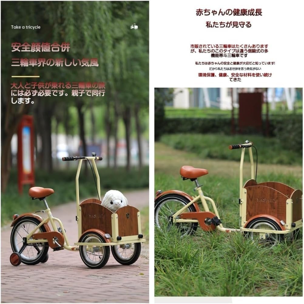 Amazon | WGM新登場三輪自転車 3輪バイク ダブルブレーキ シニア転ば