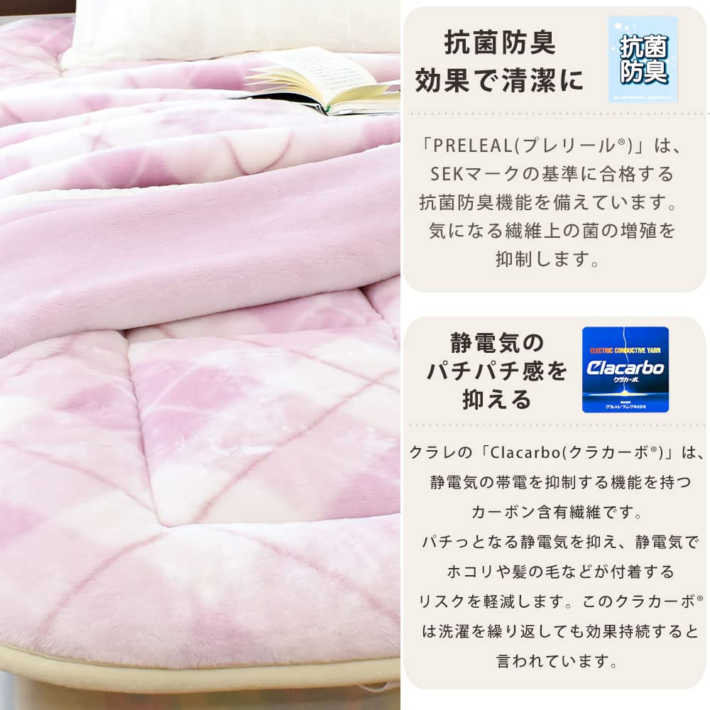 Amazon｜敷きパッド ≪ふっくら贅沢ボリューム≫ 西川 毛布敷きパッド 