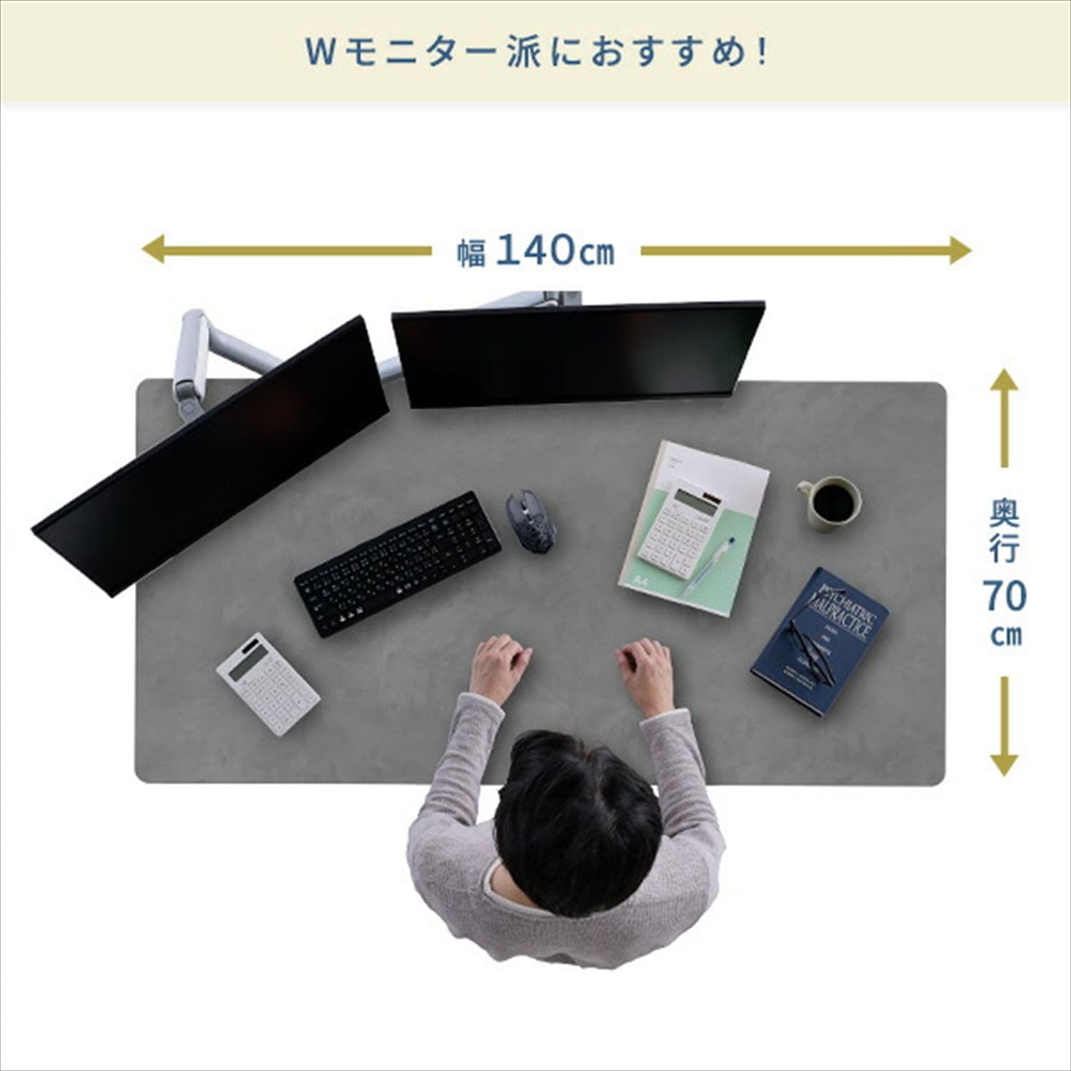 Amazon.co.jp: [山善] 電動昇降デスク用 天板のみ 幅140×奥行70×厚み