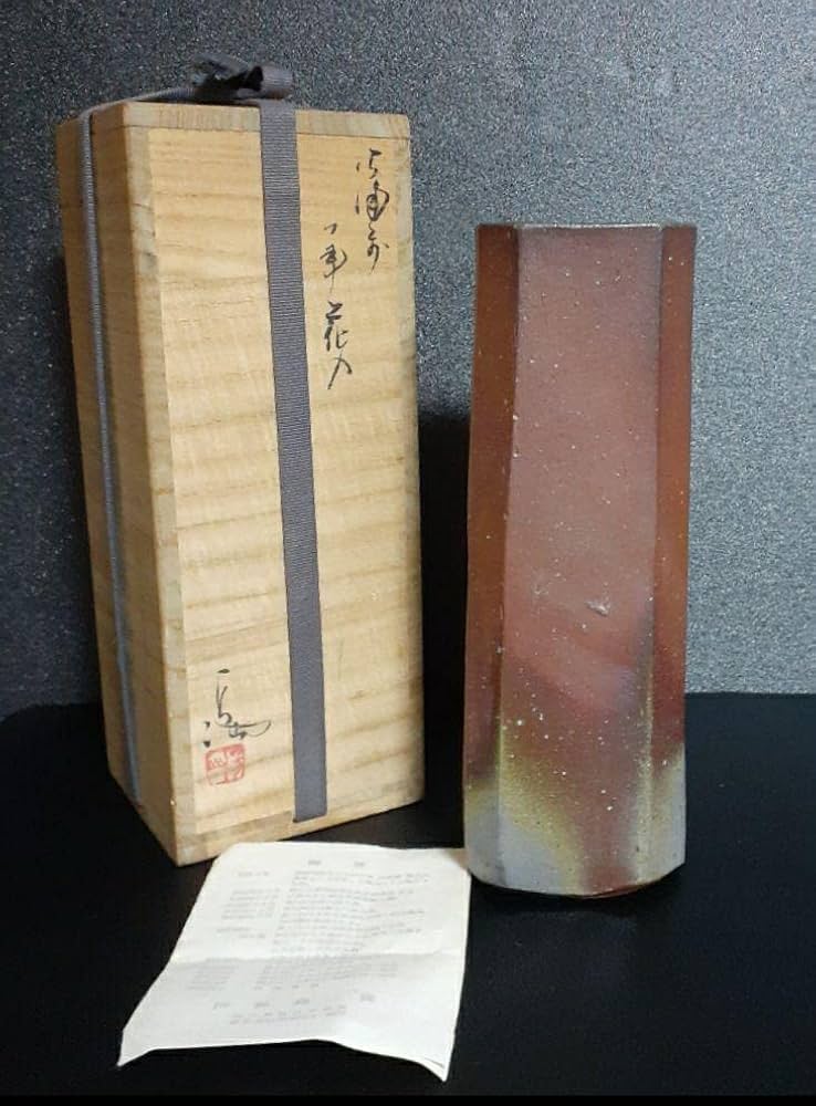 岡山県重要無形文化財保持者　備前焼　【伊勢崎満】造　窯変　花入　弟　人間国宝　淳 岡山県重要無形文化財保持者 備前焼 伊勢崎満 造 窯変 花入 弟