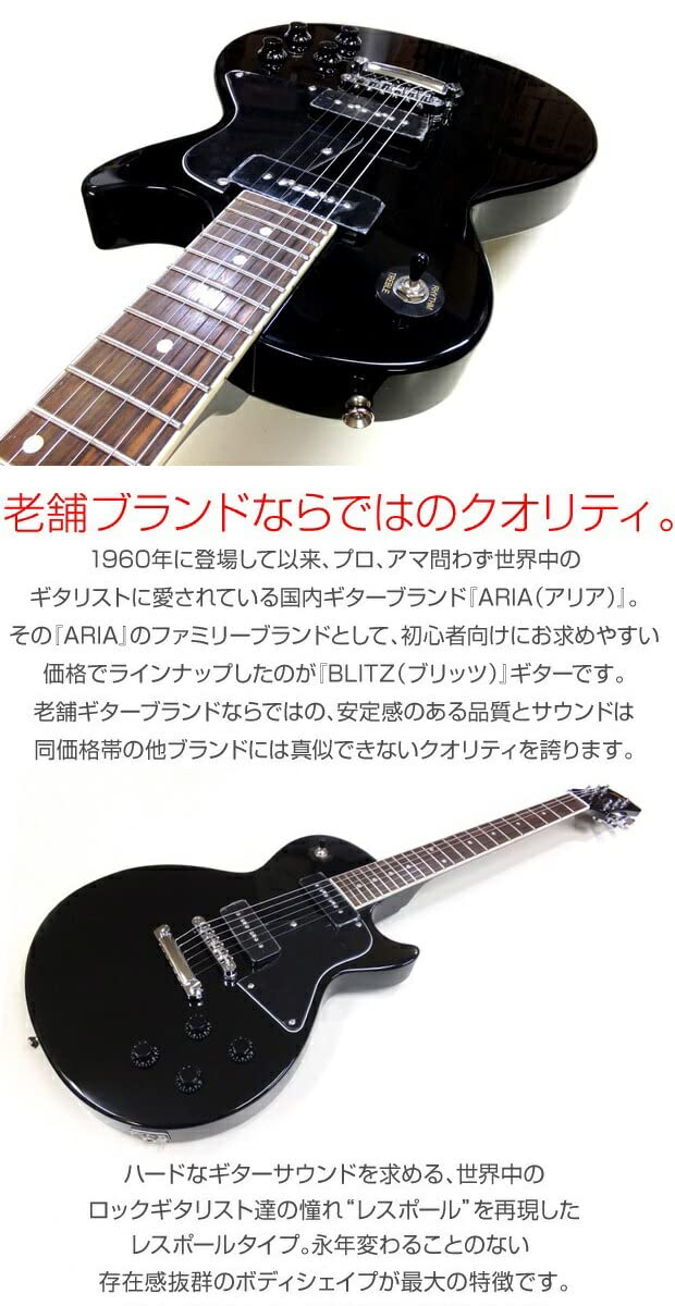 Amazon | エレキギター 初心者セット レスポール スペシャル タイプ 15