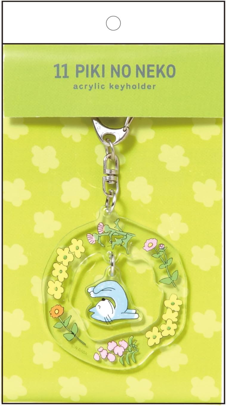 Gakken StaFul 11 Pikko Acrylic Key Chain, Green G08804