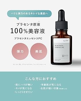 美容液 UTP PLACENTA DUE 100 100mL Placenta Due 100 - 100ml