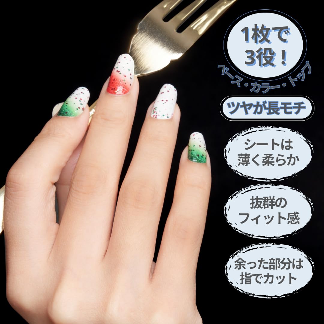Amazon.co.jp: INCOCO インココ ネイルシール 貼るだけ マニキュア