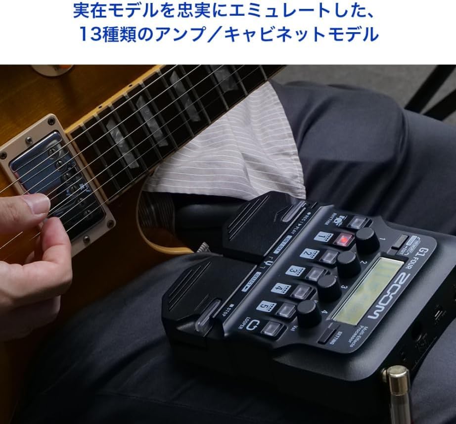 Amazon.co.jp: 【セット買い】ZOOM ズーム マルチエフェクター マルチ