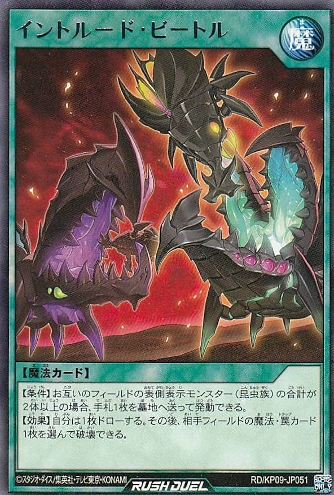 空中都市、ビュエルバ　日語　プロモfoil Foil】(041)□ボーダーレス□《空中都市、ビュエルバ/Bhujerba