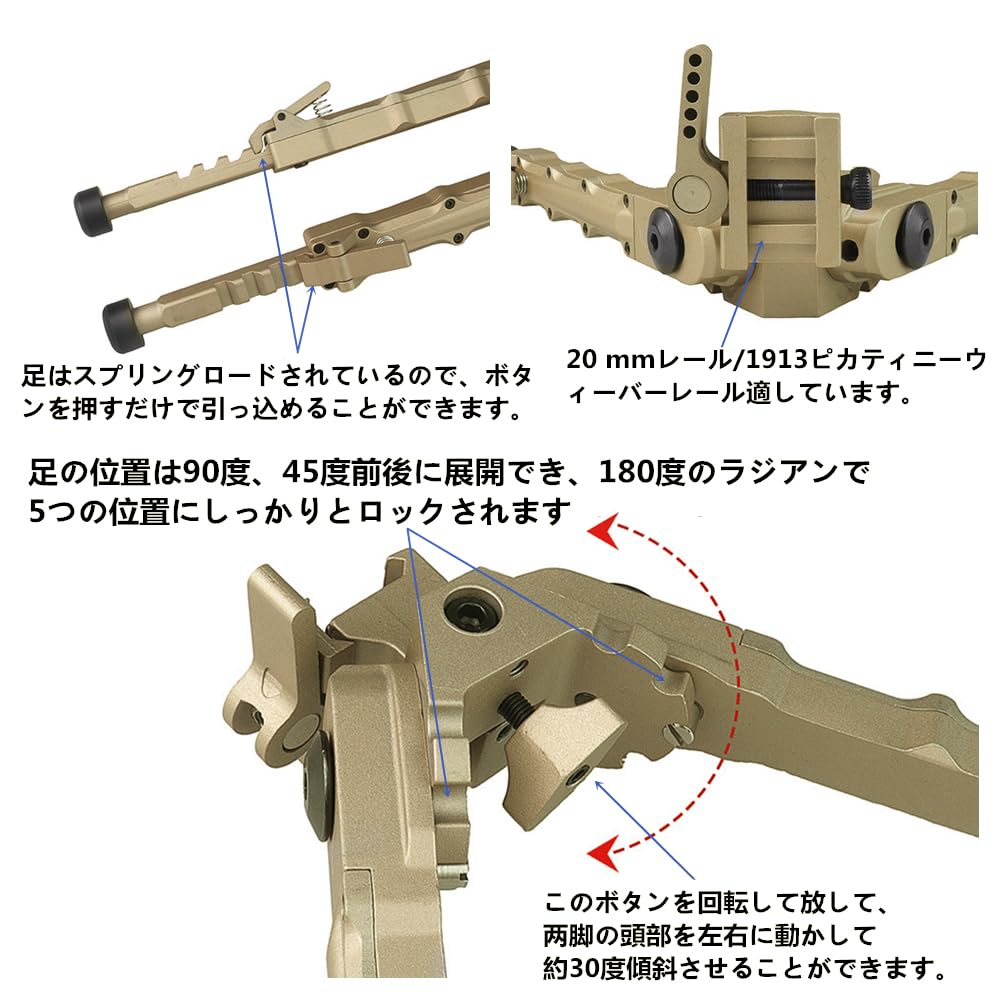 Amazon.co.jp: ProWildGear QDバイポッド 7インチ-8.5インチ