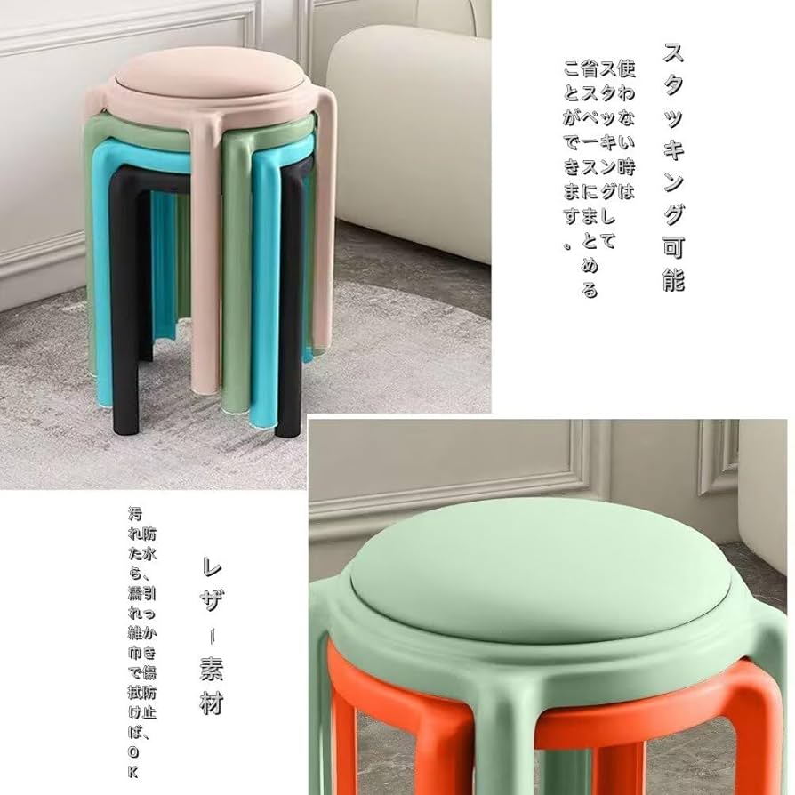 Amazon.co.jp: OWUYOKIN ダイニングスツール2脚組 リビング