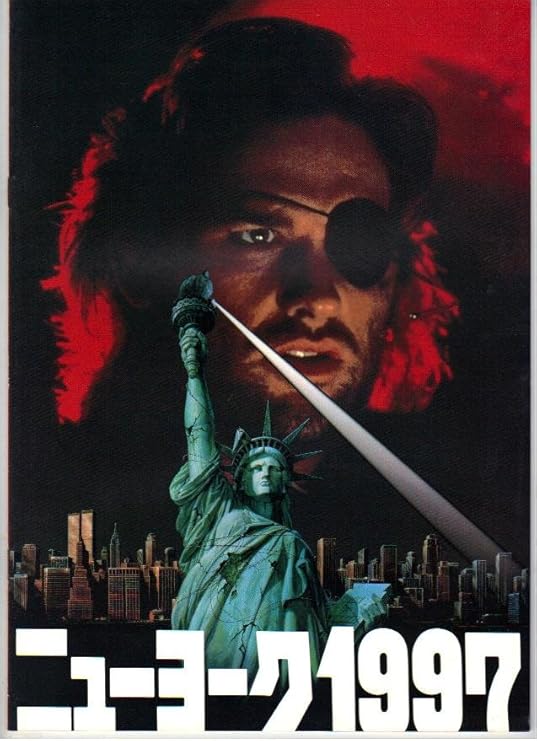 Amazon Co Jp 映画パンフレット ニューヨーク1997 主演 カート ラッセル ホーム キッチン