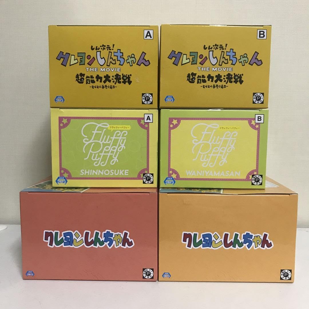 Amazon.co.jp: クレヨン しんちゃん カスカベ防衛隊 野原家 家族写真