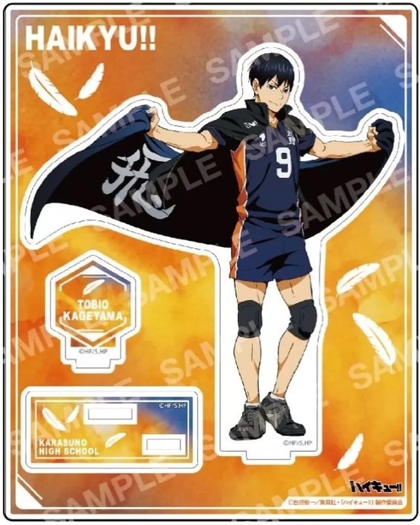 Amazon.co.jp: ハイキュー!! アクリルスタンド -横断幕版権 第一弾- /B