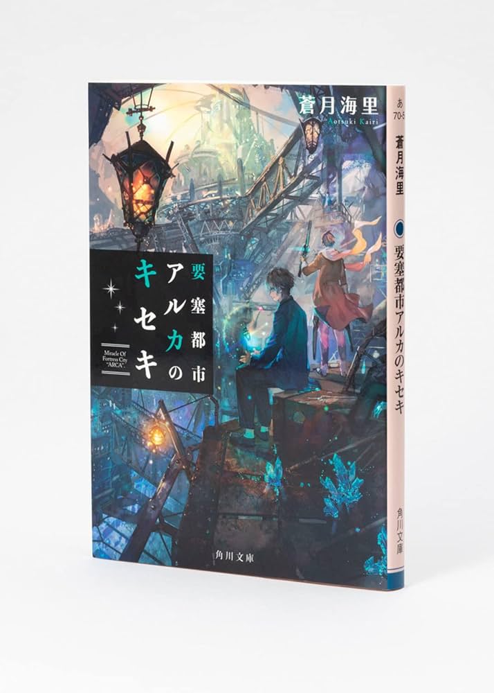 長月夜 直筆 キソセカイ 新品)SAILOR セーラー ボトルインク SHIKIORI [四季織] 月夜の
