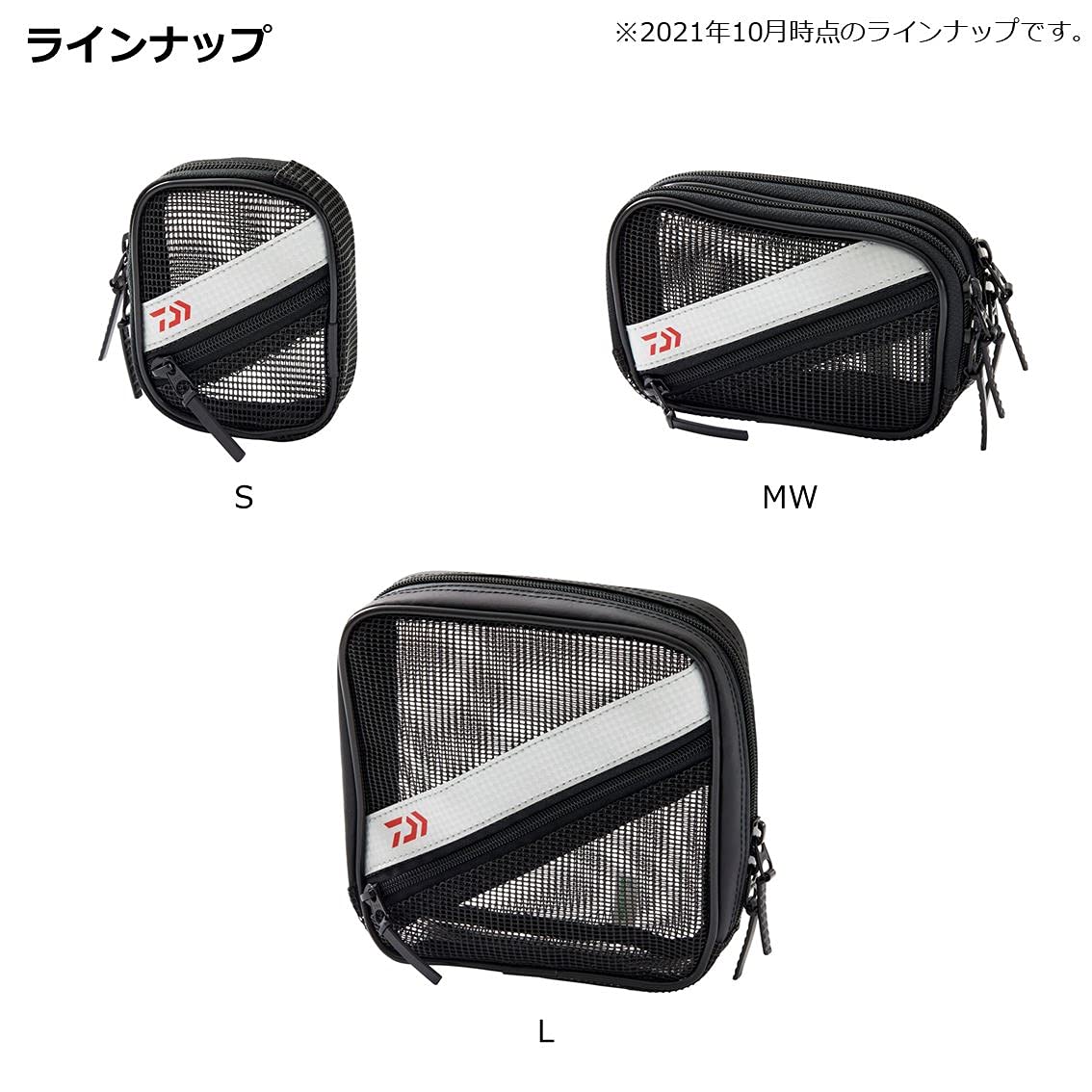 Amazon | ダイワ(DAIWA) メッシュポーチ磯 MW(C) | ダイワ(DAIWA
