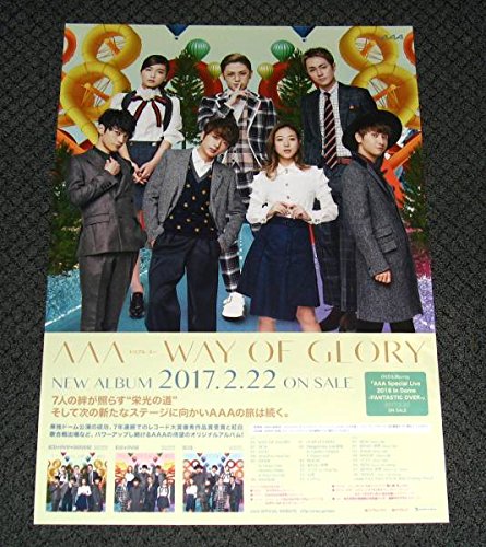 Amazon.co.jp: AAA WAY OF GLORY 告知ポスター 西島隆弘 伊藤千晃 宇野
