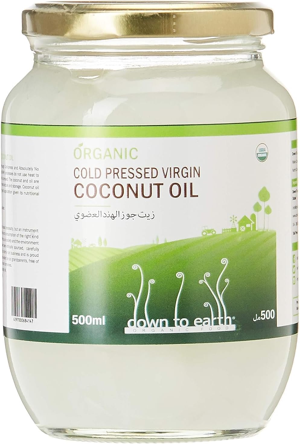 Down To Earth Organic Cold Pressed Virgin Coconut Oil, 500 ml