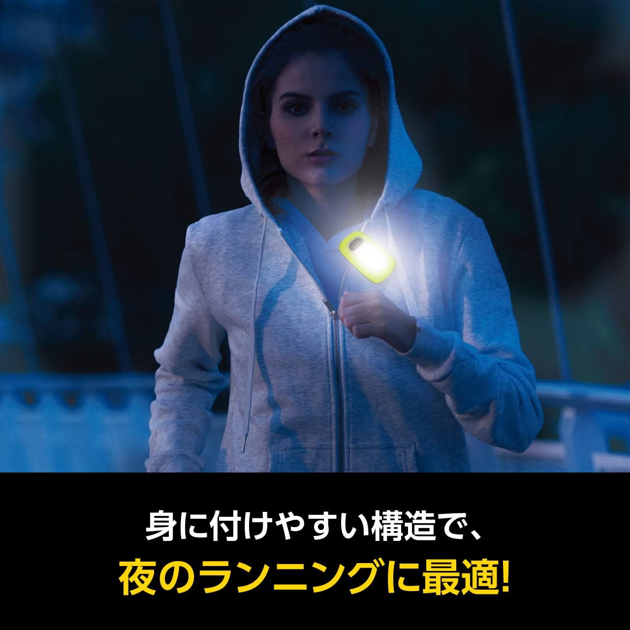 Energizer(エナジャイザー) LED ウェアラブルライト 3ライトモード 夜のランニングに最適(明るさ最大30lm/点灯時間最大3時間15分) FW2C