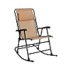 Amazon Basics Outdoor Portable Folding Rocking Chair with Headrest, Ergonomic Design, Weather-resistant Patio Reclining Lounge Chair for Porch, 33.6 x 37.4 x 26 inch, Beige