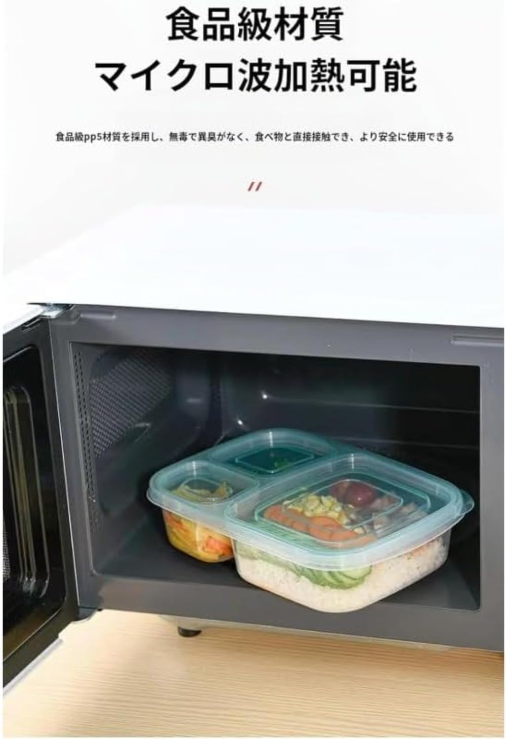 Amazon | Zxyler 仕切り付き弁当箱 7 点セット プラスチック製 電子