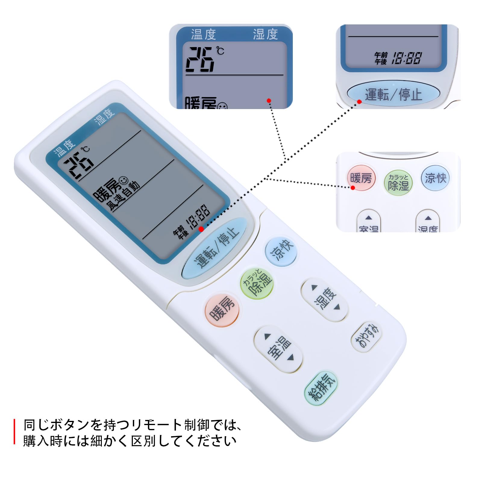 Amazon.co.jp: CLVIZCXOM エアコンリモコン RAR-3C1 for HITACHI
