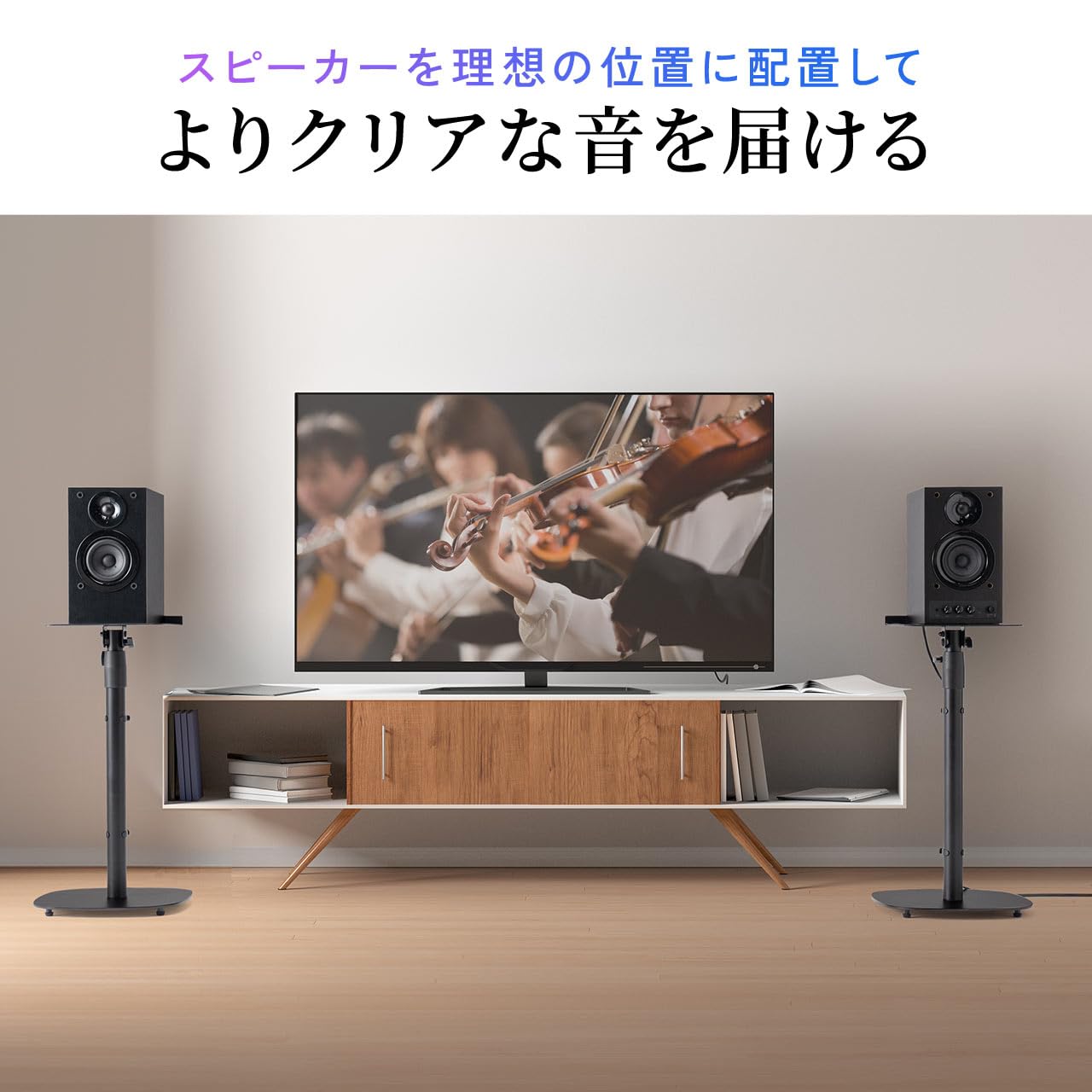 Amazon | サンワダイレクト スピーカースタンド 耐荷重15kg 2本セット