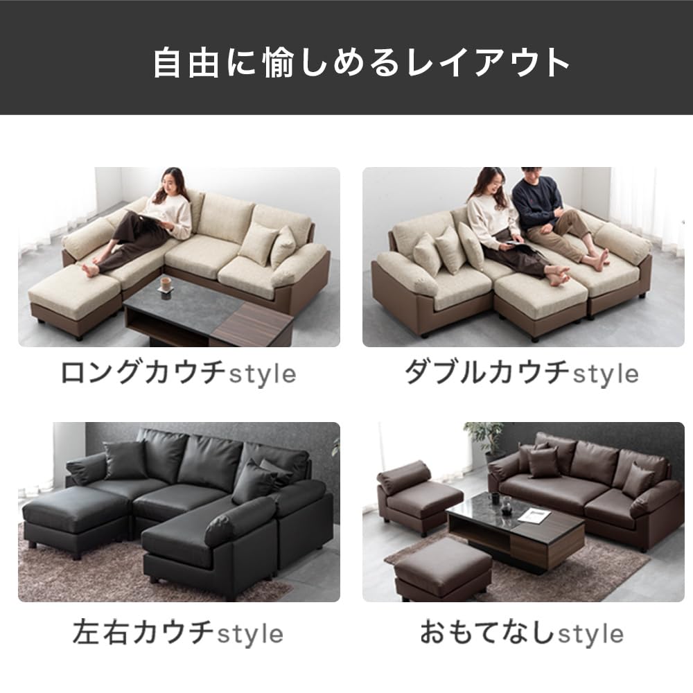 【直接受け渡し限定】タンスのゲン グレー L字型ファブリックソファ タンスのゲン 5日+5% ソファー 3人掛け おしゃれ ソファ 北欧 カウチ