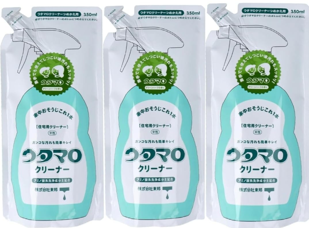ウタマロクリーナー (【Amazon限定】【お得3袋セット】ウタマロクリーナー…