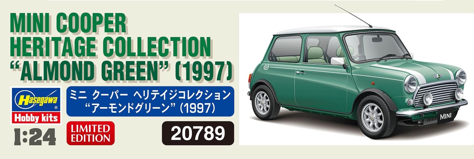 Amazon | ハセガワ 1/24 ミニ クーパー ヘリテイジコレクション 