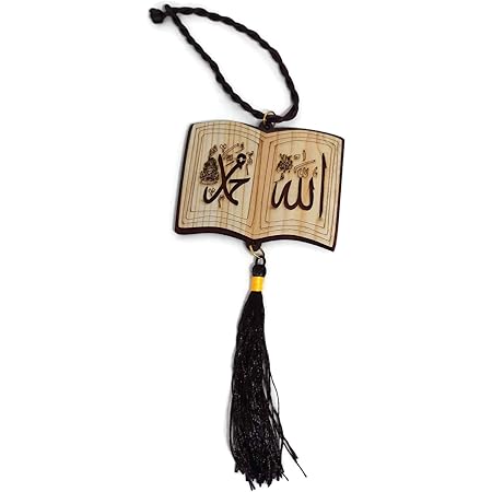 Book Shape Islamic Car Rear Mirror Hanging Ornament AMN089 Allah Muhammad Arabic Name Calligraphy on Wooden Pendant with Decorative Tassel Muslim Gift