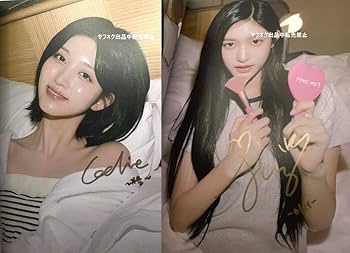 Amazon.co.jp: IVE◎全員直筆サイン入り◎公式写真集◎A DREAMY