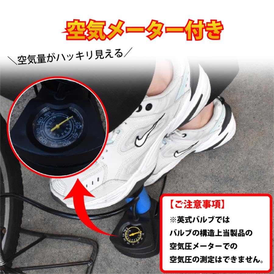 Amazon | MintsZone 空気入れ 自転車 ボール バイク 仏式 フランス式