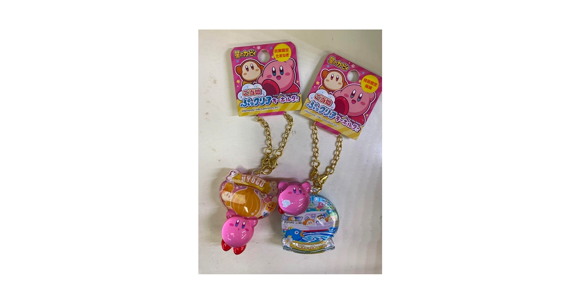 Amazon.co.jp: ご当地 淡路 兵庫県 キーホルダー 渦潮 玉ねぎ