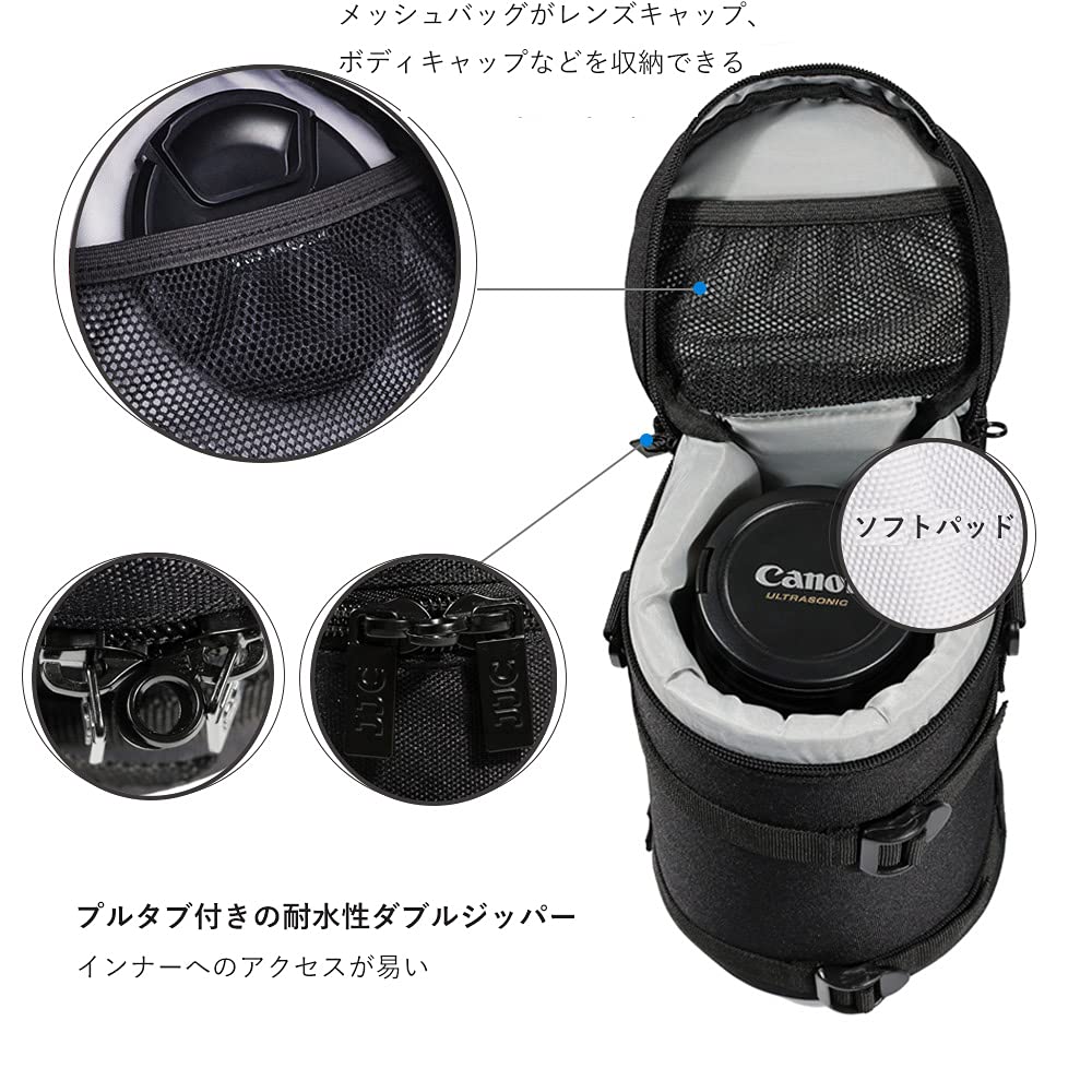 Amazon | JJC 交換レンズポーチ レンズケース レンズバッグ Canon EF