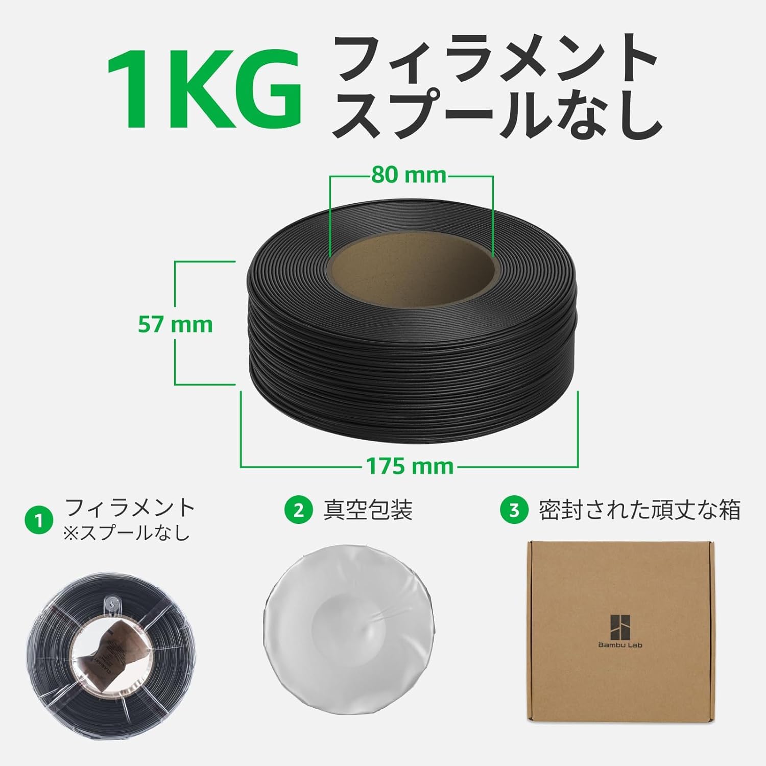 Amazon.co.jp: Bambu Lab PLA ベーシック 3dプリンターフィラメント Amazon.co.jp: Bambu Lab PLA ベーシック 3dプリンターフィラメント